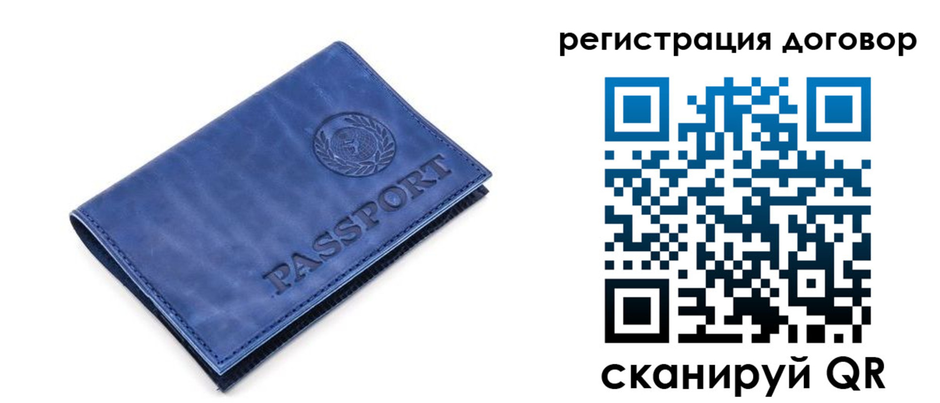 прописка для военкомата в Бежецке