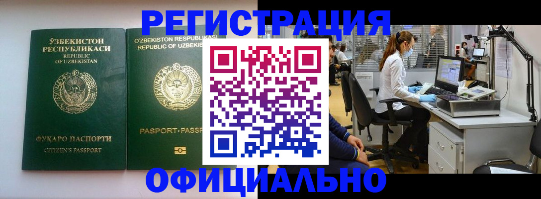 прописка для военкомата в Бежецке