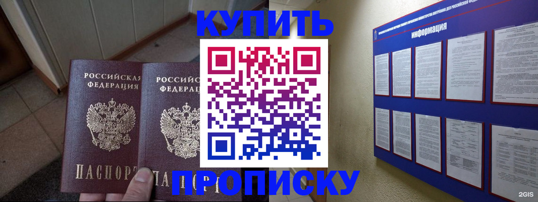 регистрация для школы в Бежецке